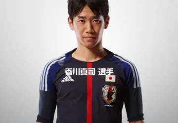 Japan_voetbalshirt_WK_2012_2013(1).jpg