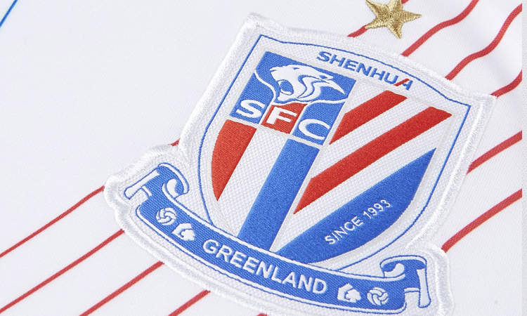 Shanghai Shenhua Greenland uitshirt 2020 - Voetbalshirts.com