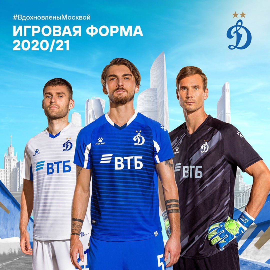 Dinamo Moskou voetbalshirts 2020-2021