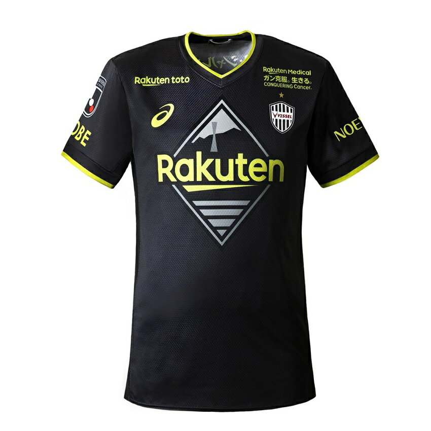 Vissel Kobe 3e shirt 2022