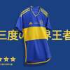 Boca Juniors Voetbalshirt Intercontinental Cup Winners Shirt 2023